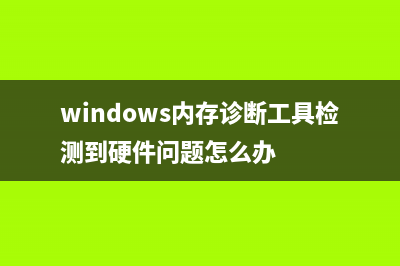 如何使用命令查看电脑生产日期(如何使用命令查找电脑IP地址)