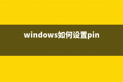Windows开始菜单20年发展历程盘点 你用过几个?(windows开始菜单栏不见了)