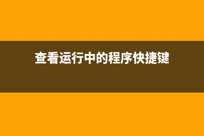 Windows下System Volume Information文件夹是干嘛用的？