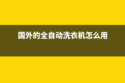 Windows系统开机自动进入安全模式的解决方法(win1 开机启动)
