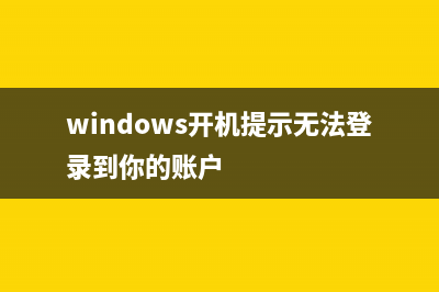 Win7桌面假死怎么办？Windows资源管理器卡死的解决方法(win7桌面卡死无响应)