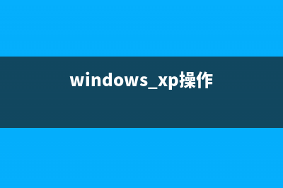 微软9月安全补丁:Office幸免 Win7、Win8.1均中枪(微软安全公告)