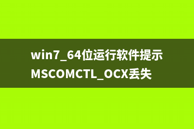 微软重新发布6个重要补丁 只为鼓励Win7用户升级Win10 (微软6月24发布)