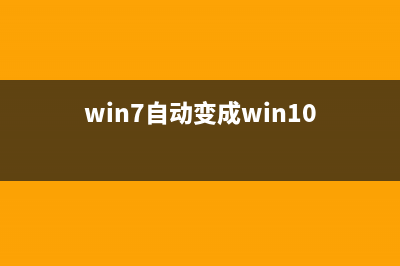 [两种方法]win7系统的打印机服务如何启动?(win7系统步骤)