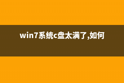 win7 64位系统关机按钮不见了怎么找回 win7关机按钮设置步骤
