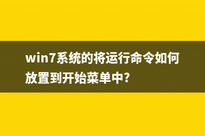 win7开机报错“0x7ccaaa9b指令引用的内存”的原因以及解决方法(win7开机报错0xc0000098)