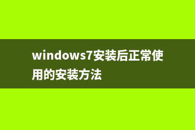 win7怎么更换经典主题?win7经典主题更换方法介绍(win7经典版怎么换回win10)