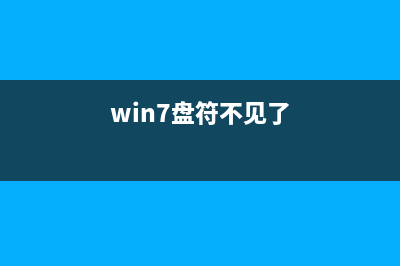 win7在哪里连接隐藏的WiFi?隐藏的WiFi连接方法介绍(win7如何连接网络电脑连接网络)