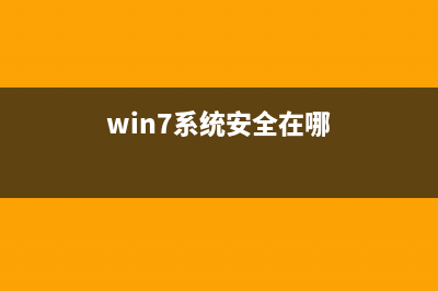 Win7系统11月安全更新ISO镜像 微软官方下载(win7系统安全在哪)
