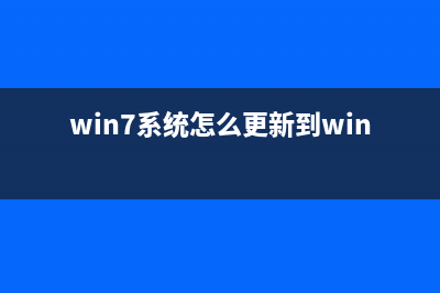 win7系统的笔记本电脑突然死机了怎么办?(win7系统的笔记本电脑有哪些)