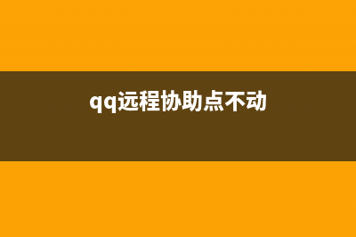 Win7怎么设置密码永不过期?(怎么设置win7密码)