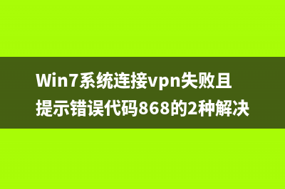 如何使用U盘安装windows7操作系统 win7系统U盘安装方法 (如何使用u盘安装win11)