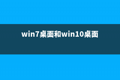 win7系统word、excel隐藏ctrl粘贴按钮的方法(XP系统升级WIN7系统)