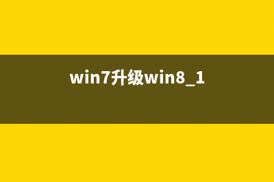 win8系统修改微软帐户失败怎么办？win8系统修改微软帐户失败的解决方法(win8改win7怎么改)