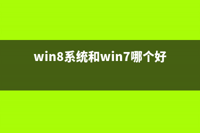 win8系统卡任务栏怎么办?win8系统卡任务栏解决方法(win8任务管理器在哪)