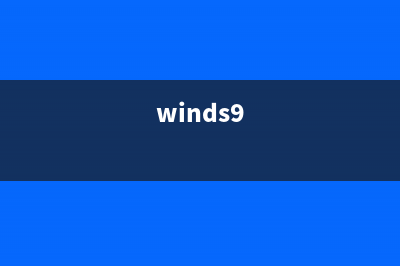 类似WP8.1！Win9通知中心演示视频曝光(类似wps office的手机软件)