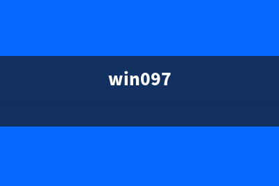 迅速修复系统漏洞 Win9或将集成实时BUG遥测系统(迅速修复系统漏洞的方法)