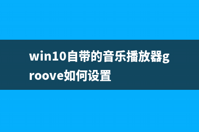 Win10 Build 17035自制64位中国版十合一ISO镜像下载地址