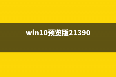 Win10怎么设置pdf/psd格式图片的默认查看方式?(win10怎么设置pdf默认打开方式是wps)