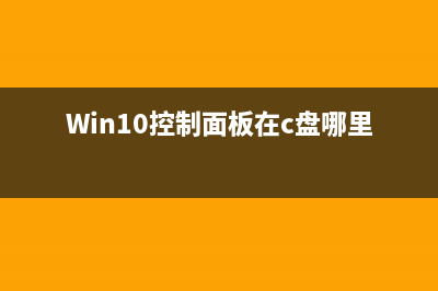 win10系统微软账户出现“设备数量已达上限”提示的解决方法(win10系统微软账号退不了怎么办)