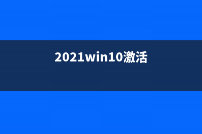 win10怎么设置酷炫开机图片密码？(win10 怎么设置)