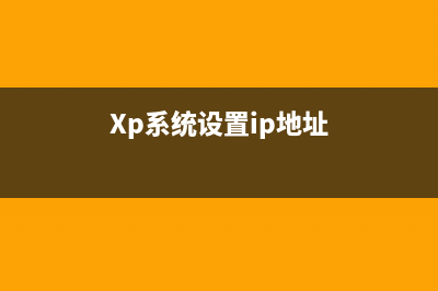 Winxp系统看电影时会自动进入黑屏怎么办？ xp系统看电影会自动进入黑屏的解决方法(播放windows xp)