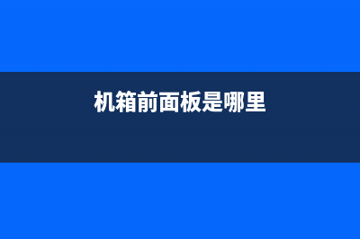 WinXP系统工作组计算机无法访问图文教程(xp电脑工作组找不到其他电脑)