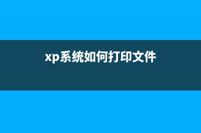 WinXP系统移动硬盘提示这张磁盘有写保护解决教程(winxp 移动硬盘)