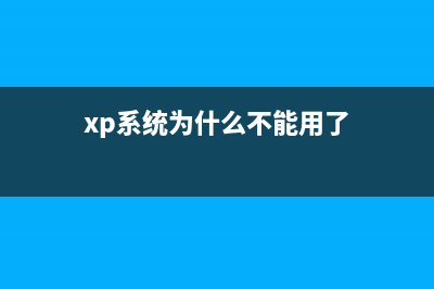XP系统宽带连接失败提示错误619怎么办 XP电脑宽带连接失败提示错误619的解决方法(windowxp宽带连接)