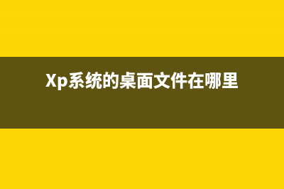 WinXP如何批量修改文件名?(xp系统如何批量复制文件路径)