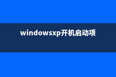 XP系统删除文件时提示“您需要权限来执行此操作”的解决方法(xp系统删除文件怎么删)