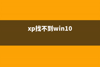 xp系统总是弹出我的文档界面的原因分析及两种解决方法图文教程(xp系统弹出广告怎么处理)