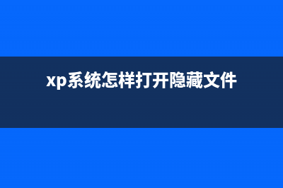 windows xp sp4 下载 windows xp sp4补丁包(非官方)