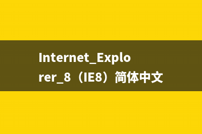 Vista下jusched.exe进程与禁用