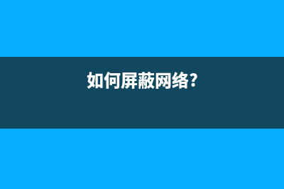 Vista、XP、Windows7下非会员如何去除QQ2009的广告
