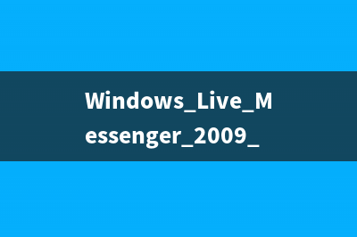 解决Windows Vista/7下安装程序冲突问题(解决windows update问题)