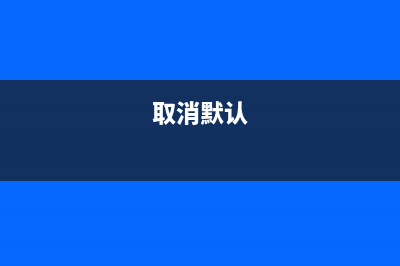 Win2000通过修改注册表提高抗DDOS攻击能力(windows2000修改ip)