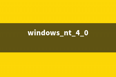 win2000系统文件名详解(windows2000文件和文件夹的属性包括)