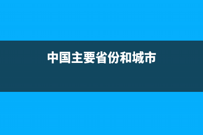 Windows 2003常见故障解决(windows故障)