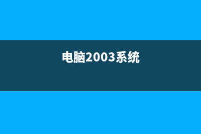 Windows系统进程说明(windows 进程管理)