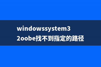 win2003如何取消关机选项 2003取消关机提示窗口的方法(win2003取消自动锁定)