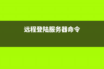 Computer Browser是什么进程，Computer Browser有什么用？