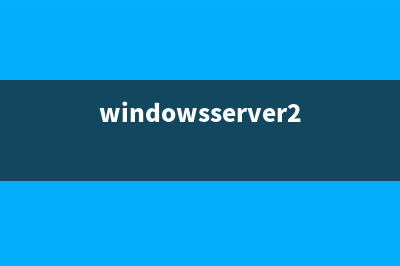 Windows Server 2008 禁用本地端口的两种方法(windowsserver2008远程桌面怎么打开)