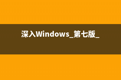 通过Windows Server终端服务实现远程管理(通过扣缴义务人申报和综合所得年度自行申报)