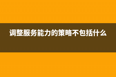 部署基于Windows 2008防火墙策略提升域安全(window部署服务)