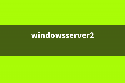 利用命令行提升Windows Server 2008管理效率(怎么提升命令提示符)