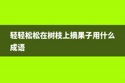 Ubuntu安装包信息如何查看(ubuntu的安装包)