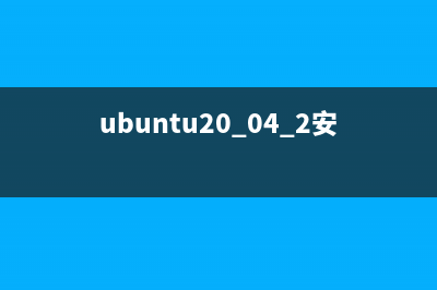 Ubuntu下挂载Win7下的NFS服务器失败的两种解决办法(ubuntu 挂载iso文件)