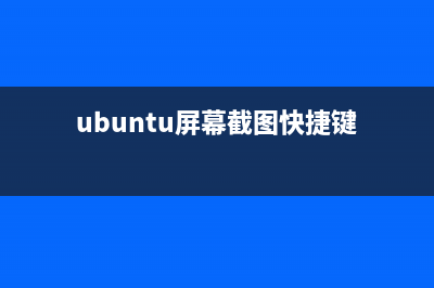 Ubuntu系统上安装使用Glances来监控资源信息(ubuntu系统安装无线网卡驱动)