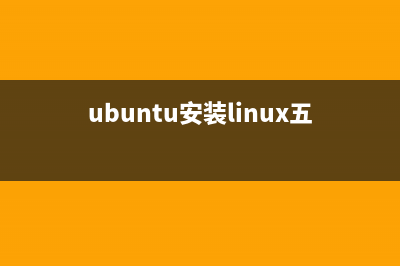 Ubuntu下LibreOffice文档怎么另存为PDF格式?(ubuntu ifdown)